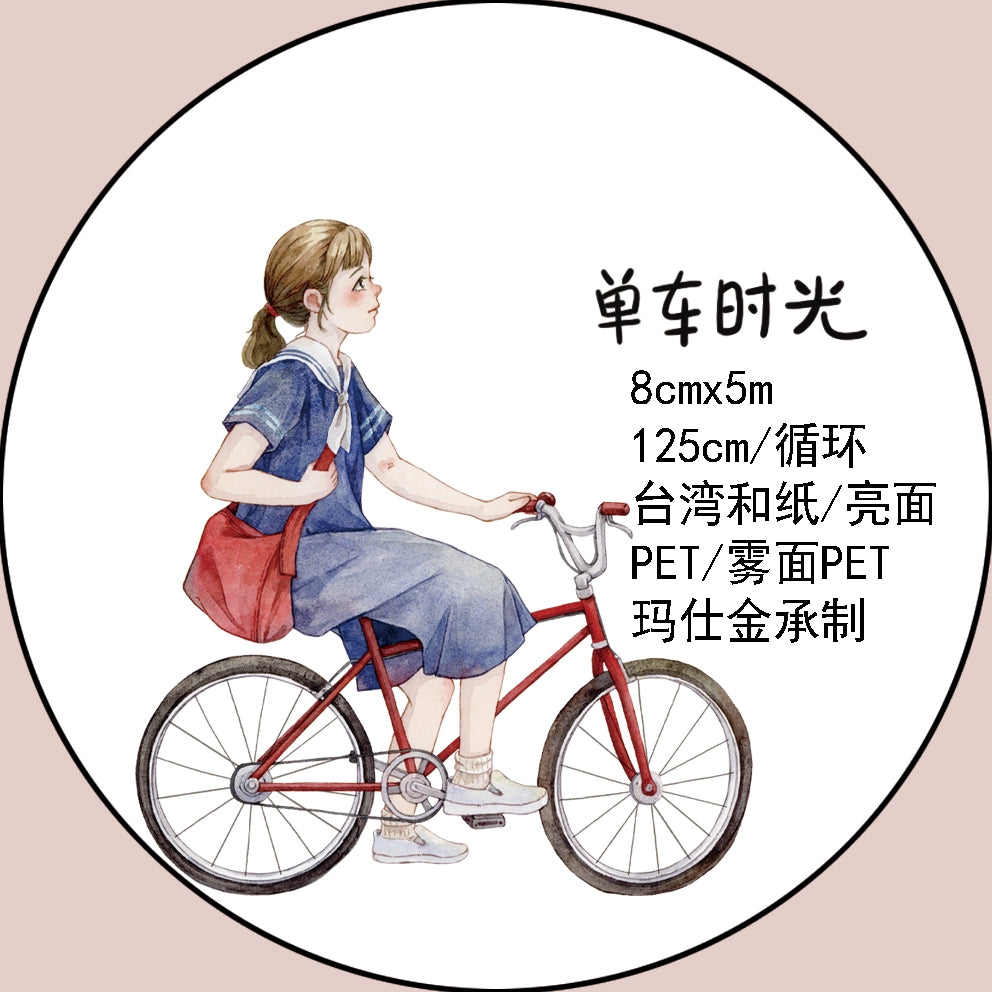 Xiangxiang Vol3 【Cycling Time】Light Retro Character Scenery Orginal Design Washi Pet Tape Landscaping Stickers