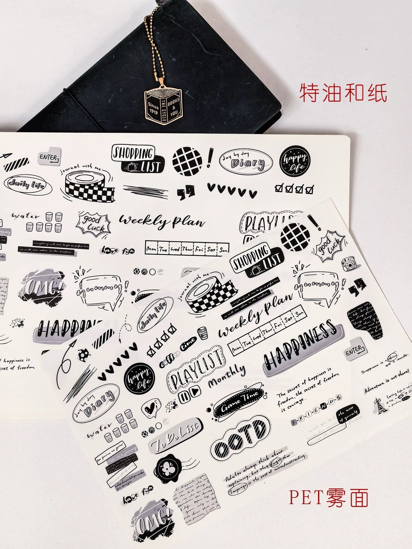 Wait Studio【Grayscale Diary】 Pre-cut Light Retro Black and White Text Washi/PET Tape