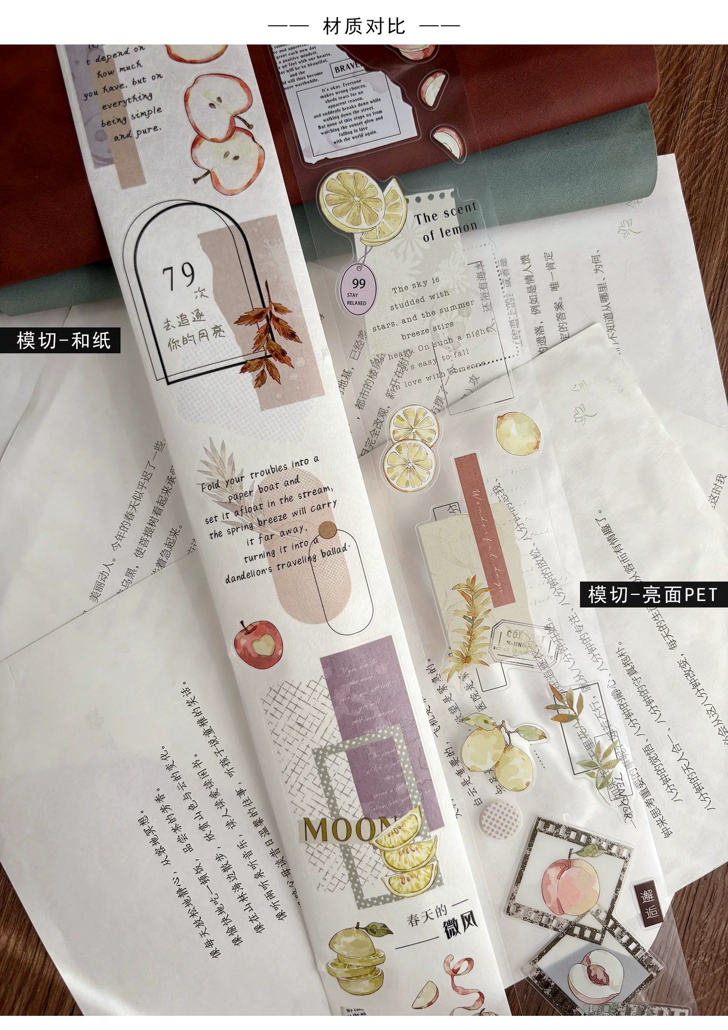 ZiYuanSu【Delightful Weather and Beautiful Prospects】Background Text Scene Pre-cut Washi/PET Tape