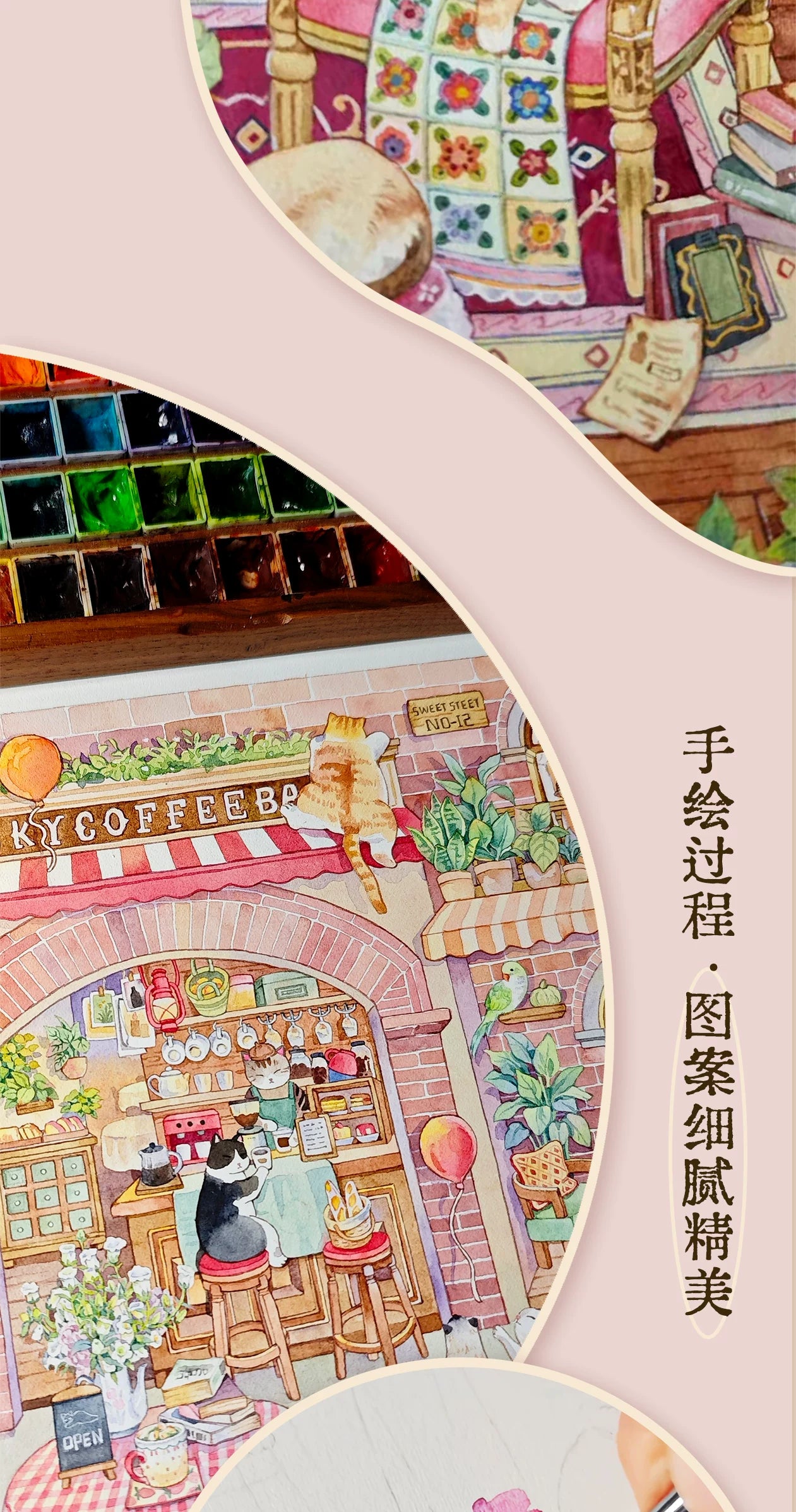 XingXing 4.0 Healing Watercolor Hand drawn Landscape Stickers Cat Street Museum Study