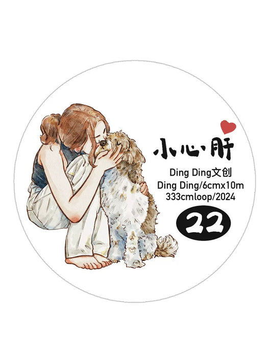 DingDing Vol7【22#Little Sweetheart】,My Cute Dog,Kiss-Cut Washi PET Tape Stickers,2.36 in x 10.94 YD,Original Design,for Scrapbook Supplies,Scrapbook Tape Stickers