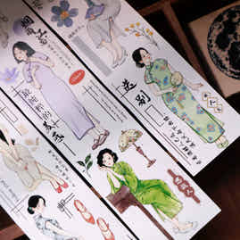 YiEr Vol14【Fenghua Record】Ancient Style Cheongsam Girl Character Washi PET Tape