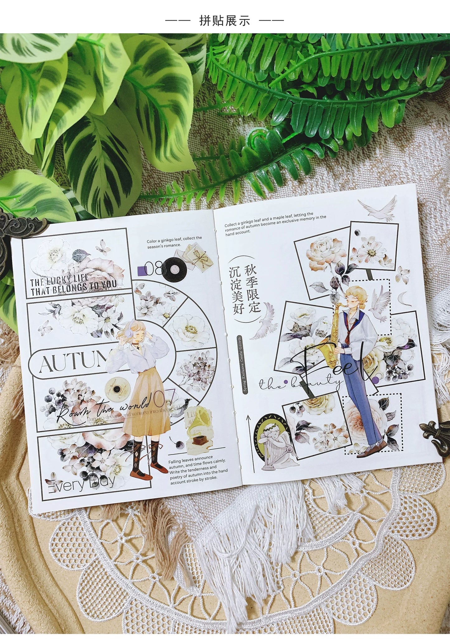 ZiYuanSu Vol15【Ink Fragrance and Tea Shadow】Background Scene Pre-cut Washi PET Tape