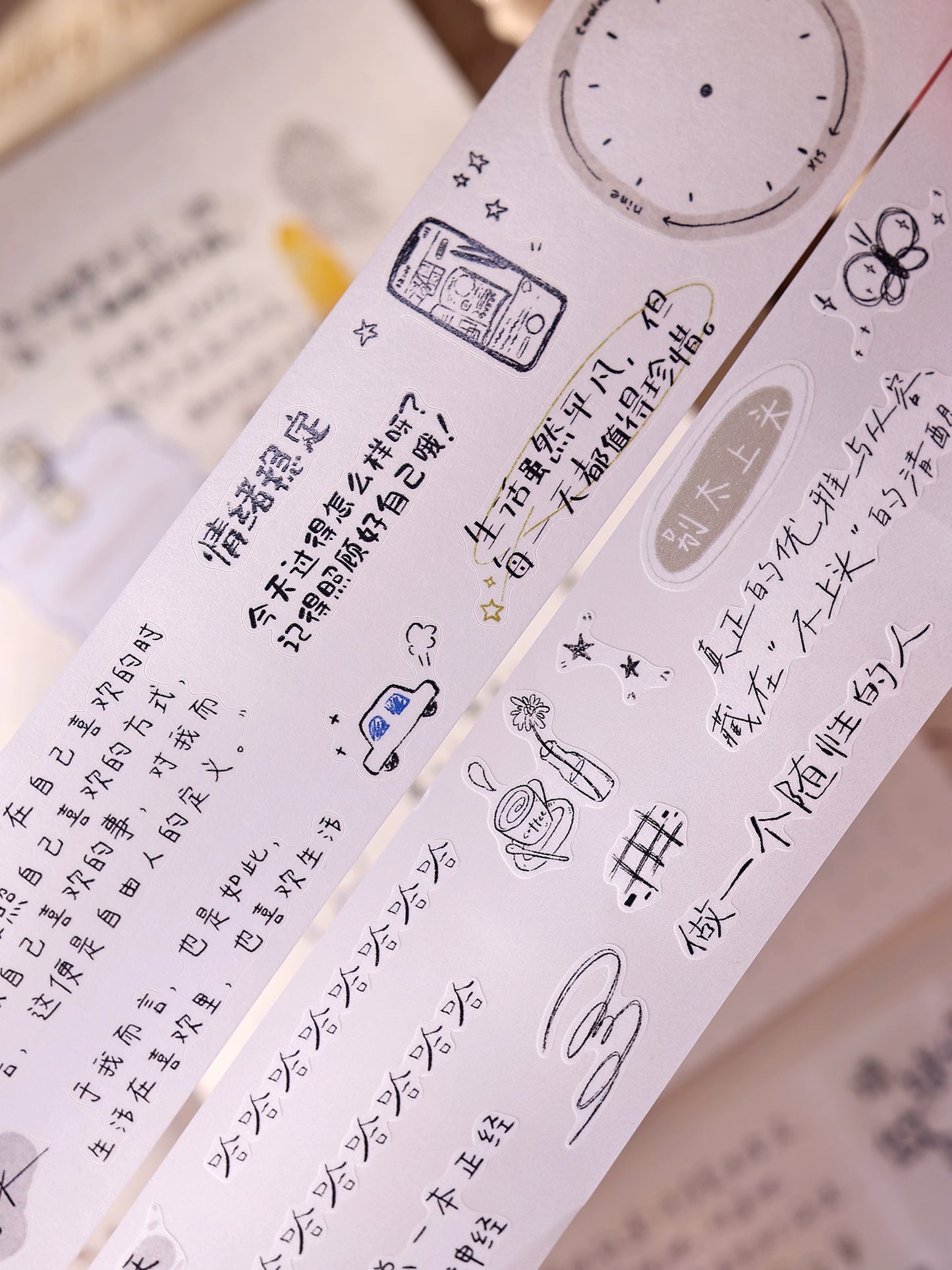 XiaoBaiJia Minimalist Style【Message】Light Retro Orginal Design Washi Pet Tape Landscape Stickers