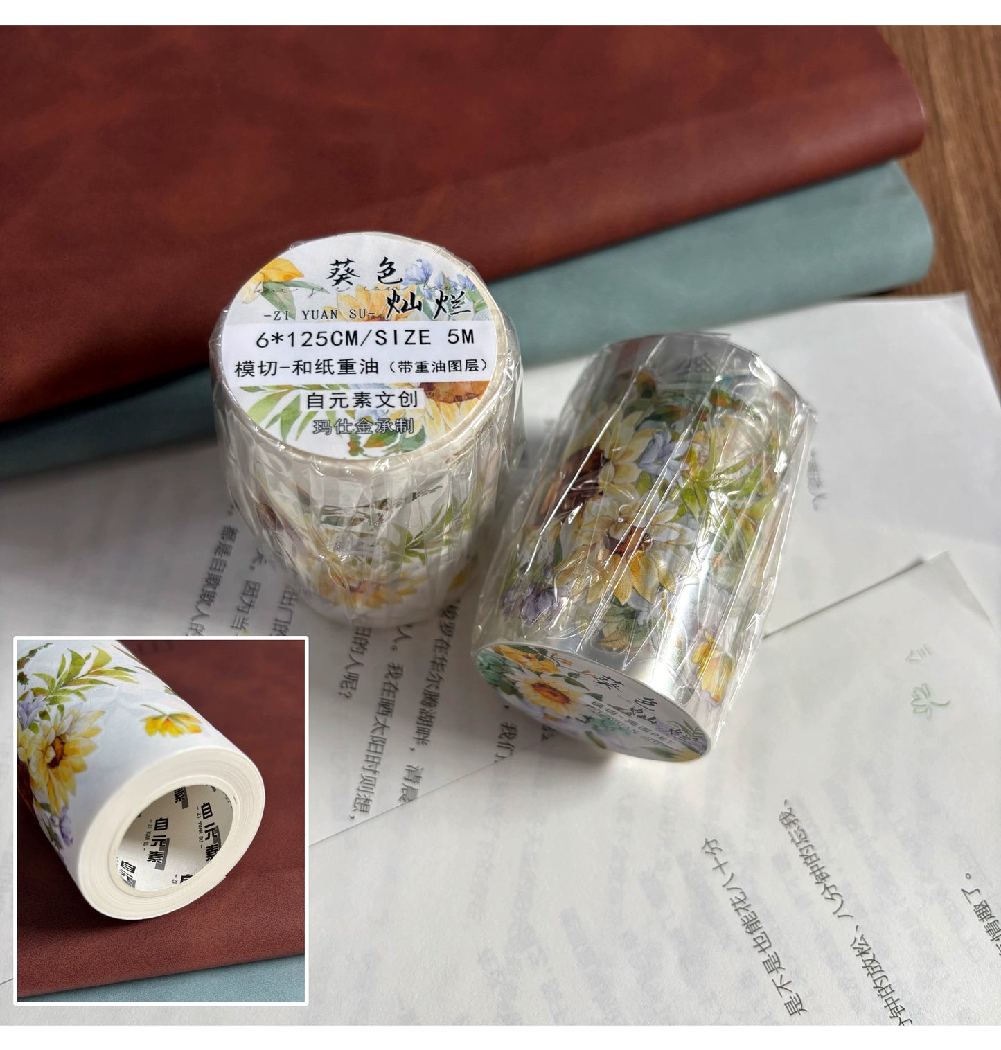 ZiYuanSu Vol12【Radiant Sunflower Color】Scene/Landscape Pre-cut Washi/PET Tape,for Scrapbook Supplies,Scrapbook Tape Stickers,Junk Journal Supplies