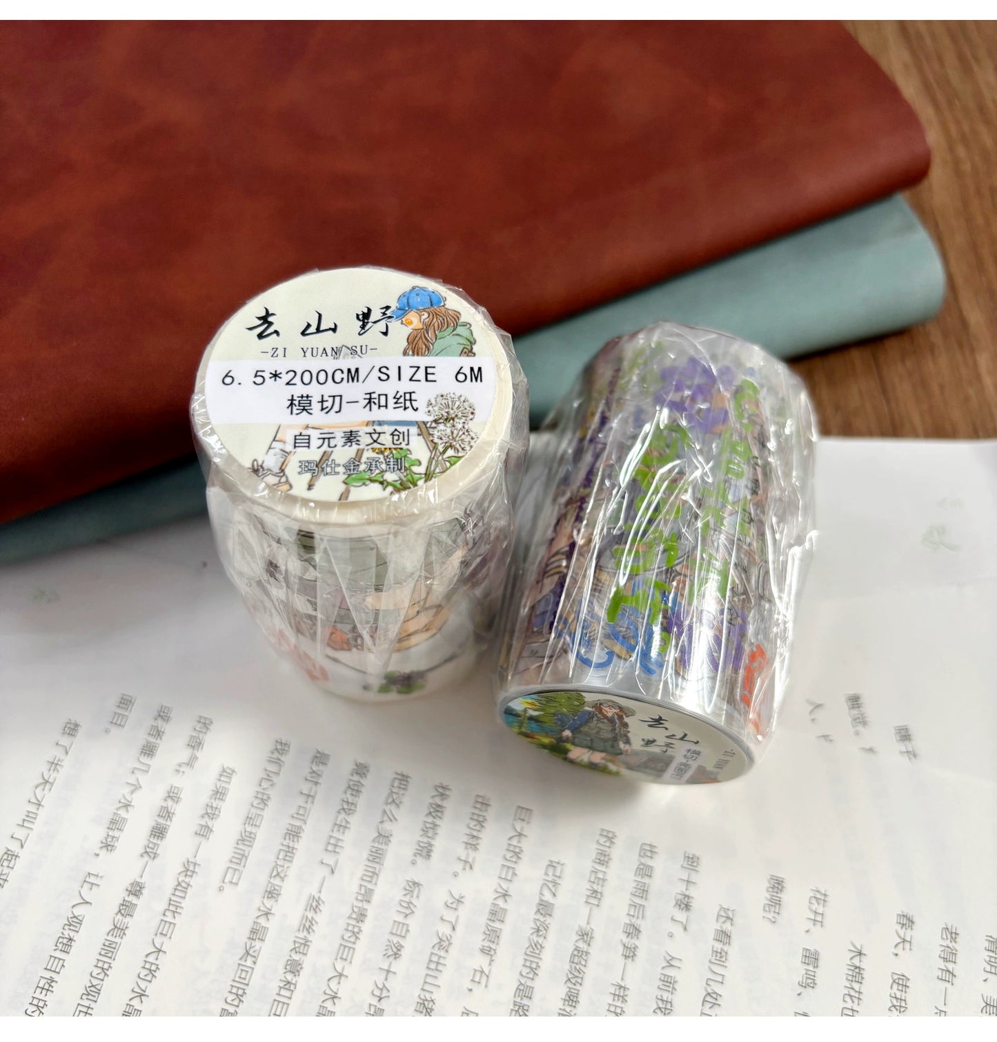 ZiYuanSu Vol12【Go to Mountains and Wilderness】Pre-Cut Original Design Character Washi/PET Tape Stickers, for Scrapbook Supplies,Scrapbook Tape Stickers,Junk Journal Supplies, Journaling Stickers,Bullet Journals
