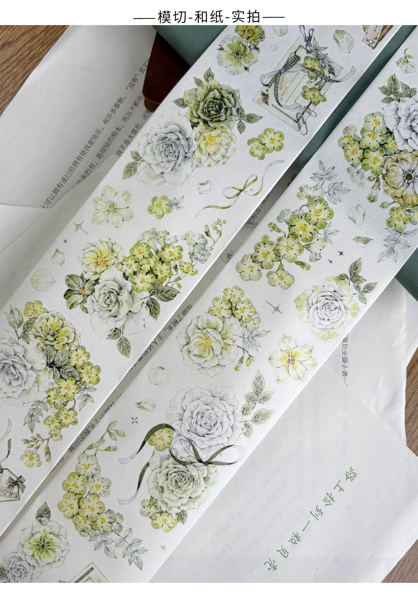 ZiYuanSu Vol15【Green Stamen】Kiss-cut Floral Washi Tape and PET Stickers