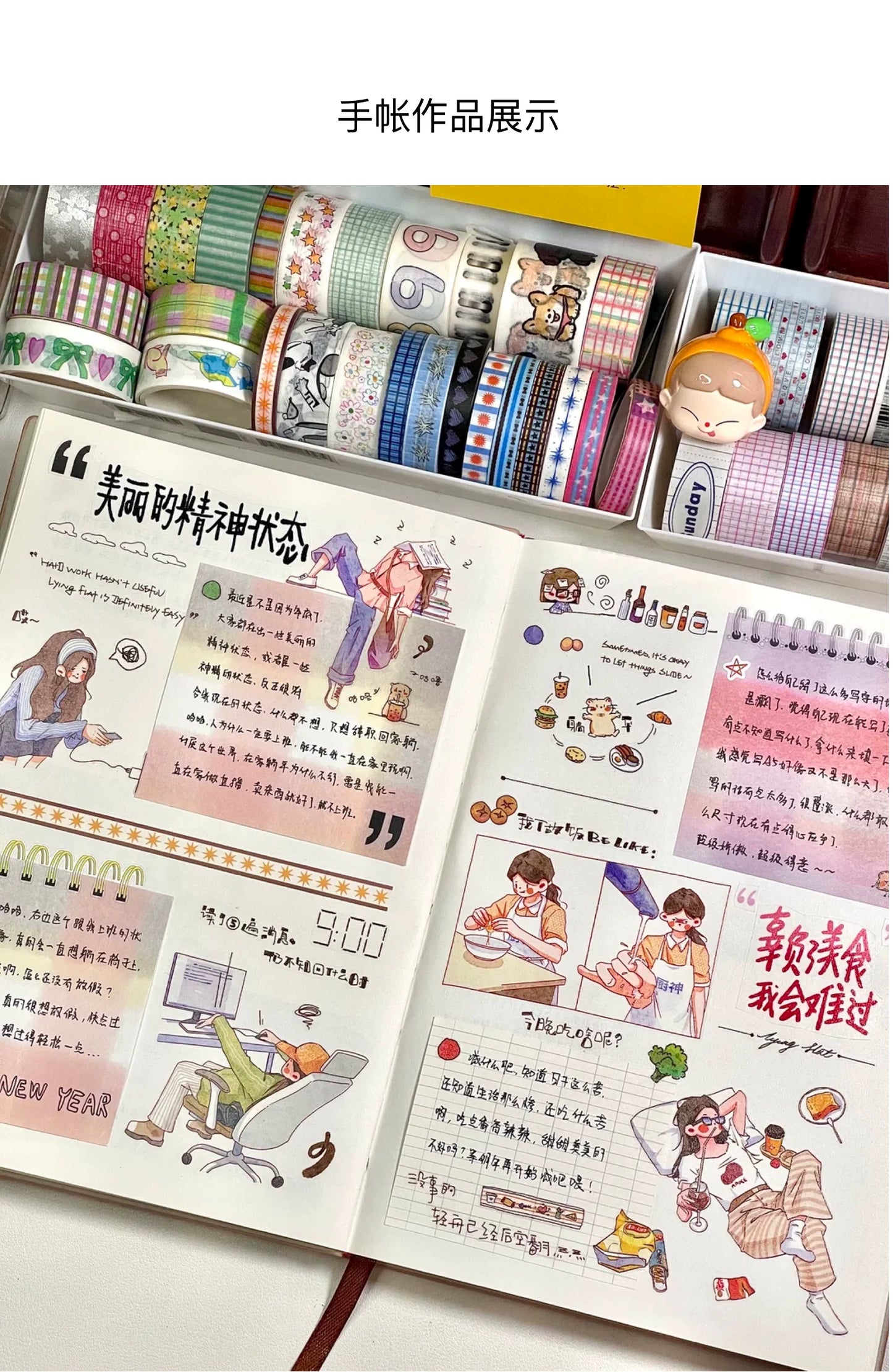 XingXing【Egal was】 Vorgeschnittenes salzbasiertes Arbeitsloses und im Alltag flach liegendes Washi-PET-Klebeband
