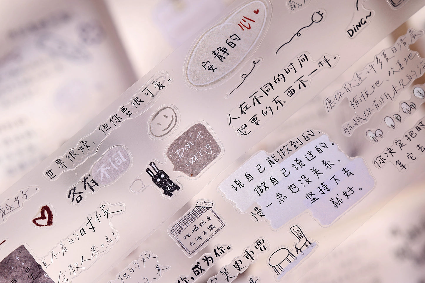 XiaoBaiJia Minimalist Style【Message】Light Retro Orginal Design Washi Pet Tape Landscape Stickers