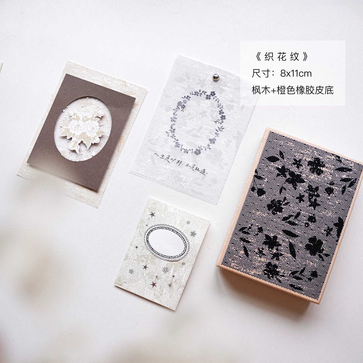 Yuanzi-Jennyuanzi【Lace Border Series】Retro maple Stamp
