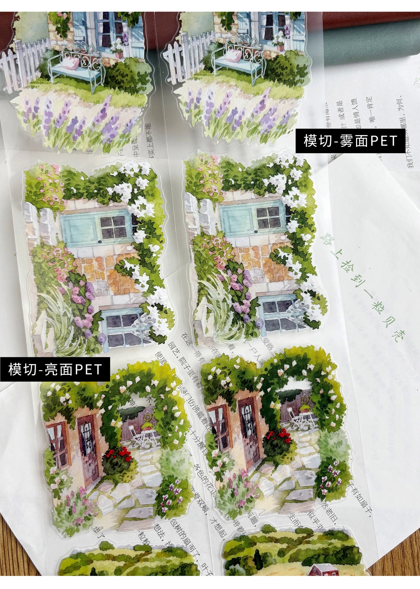 ZiYuanSu Vol15【Summer Garden Scene】Background Scene Pre-cut Washi PET Tape