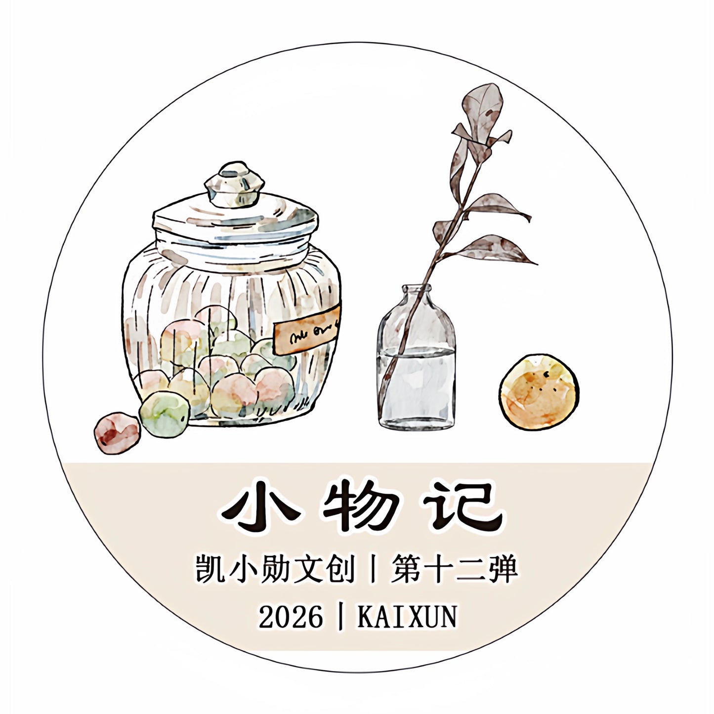 Kaixiaoxun Vol12【Trifles Diary】 Pre-Cut Long Loop Washi/Matte PET Tape for Scrapbook Supplies,Junk Journal Supplies