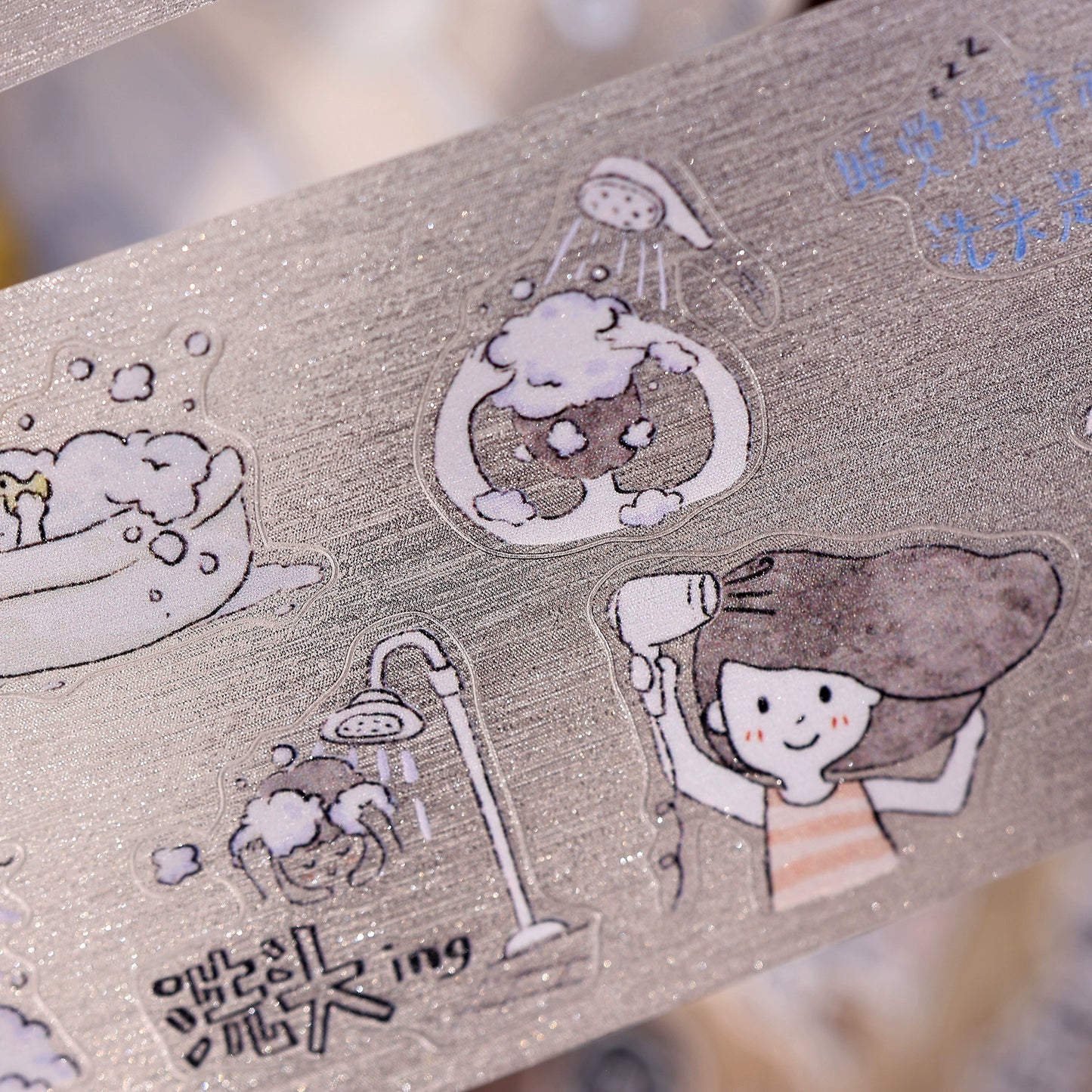 XiaoBaiJia Minimalist Style【Daily Affairs】Light Retro Orginal Design Washi Pet Tape Landscape Stickers