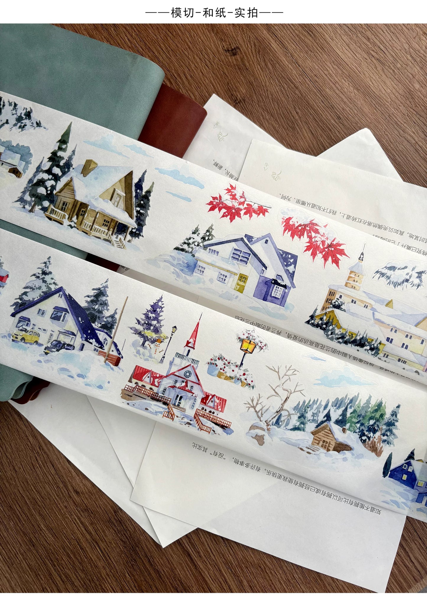 ZiYuanSu Vol15【A Window of Winter Snow】Background Scene Pre-cut Washi PET Tape