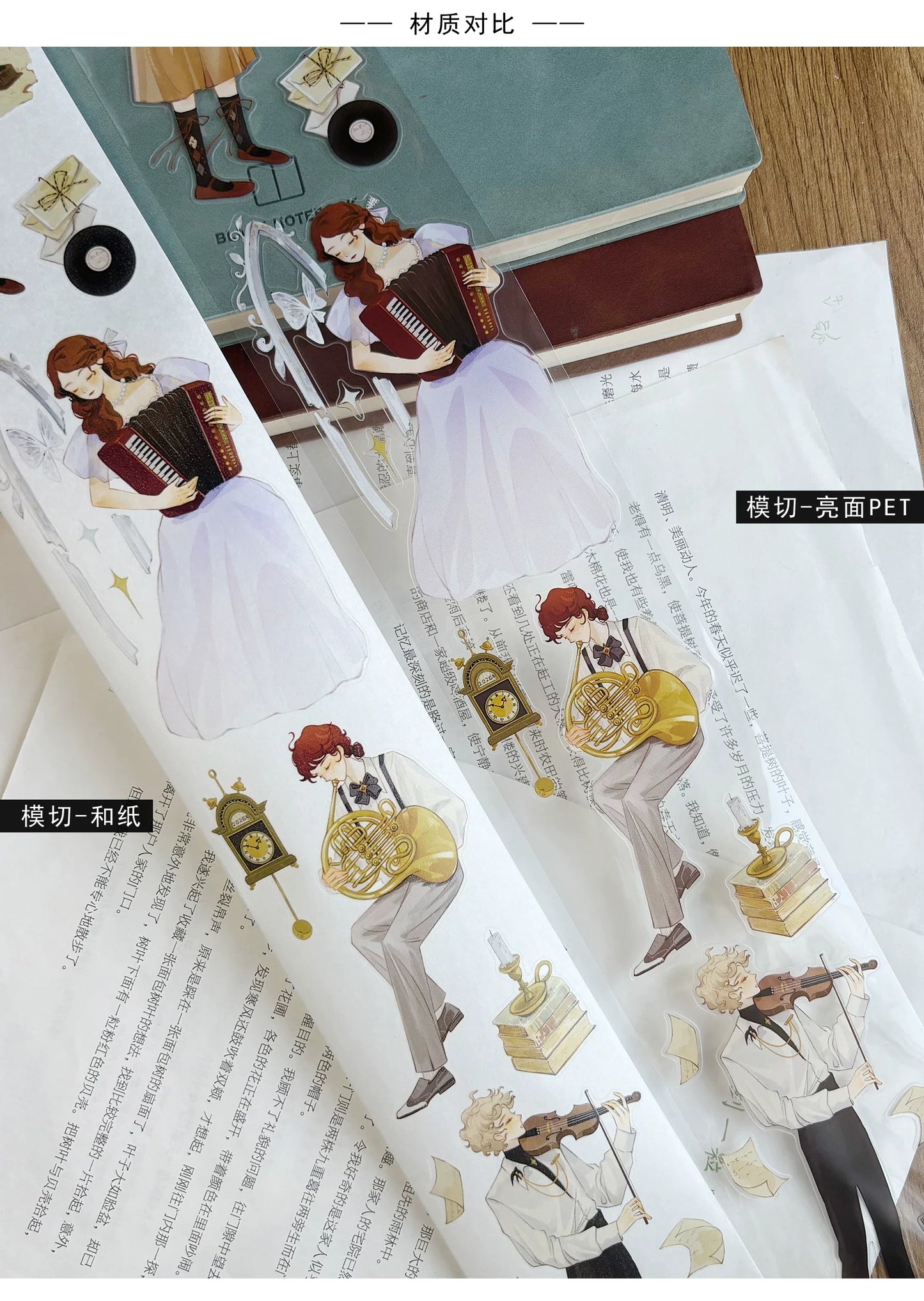 ZiYuanSu Vol15【Fingertip Radiance】Character Material Pre-cut Washi PET Tape