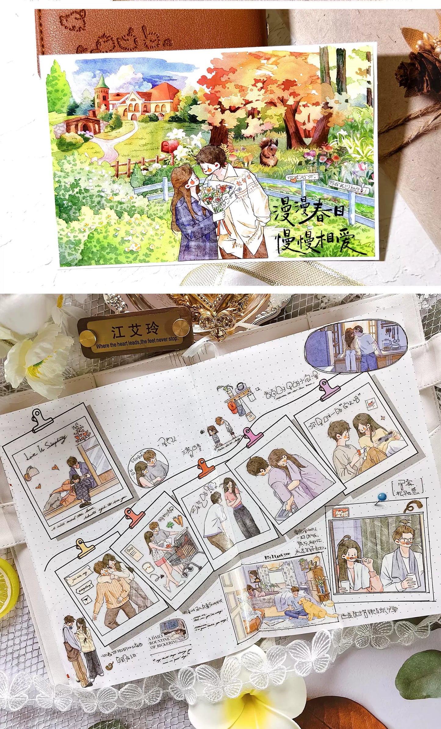 XingXing Vol12【Auf der gleichen Wellenlänge】 Vorgestanztes, salzbasiertes Pärchen-Tagebuch für Süße, Glück und Ärger für ein Leben lang Washi PET Tape