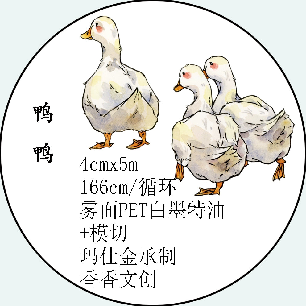 Xiangxiang Vol4 【Duck】Light Retro Animal Scenery Orginal Design Washi Pet Tape Landscaping Stickers