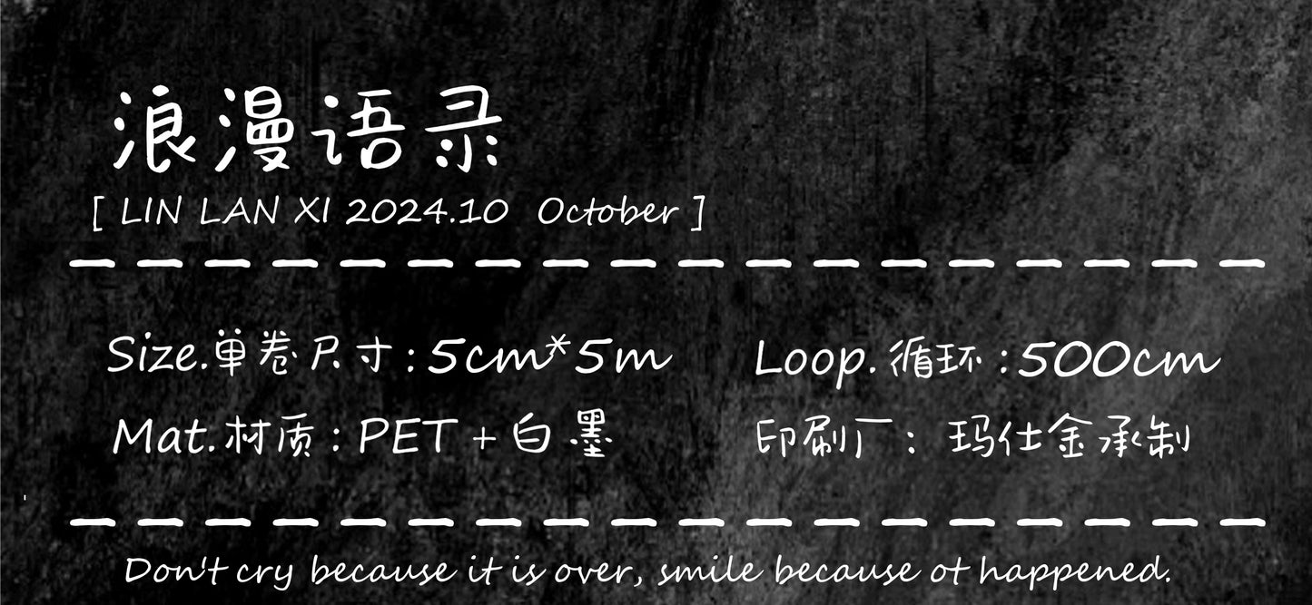 Linlanxi【 Romantic Quotes】Original Design Text Washi/Pet Tape Sticker, 5-meter-long Loop Roll