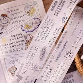XiaoBaiJia Minimalist Style【Message】Light Retro Orginal Design Washi Pet Tape Landscape Stickers