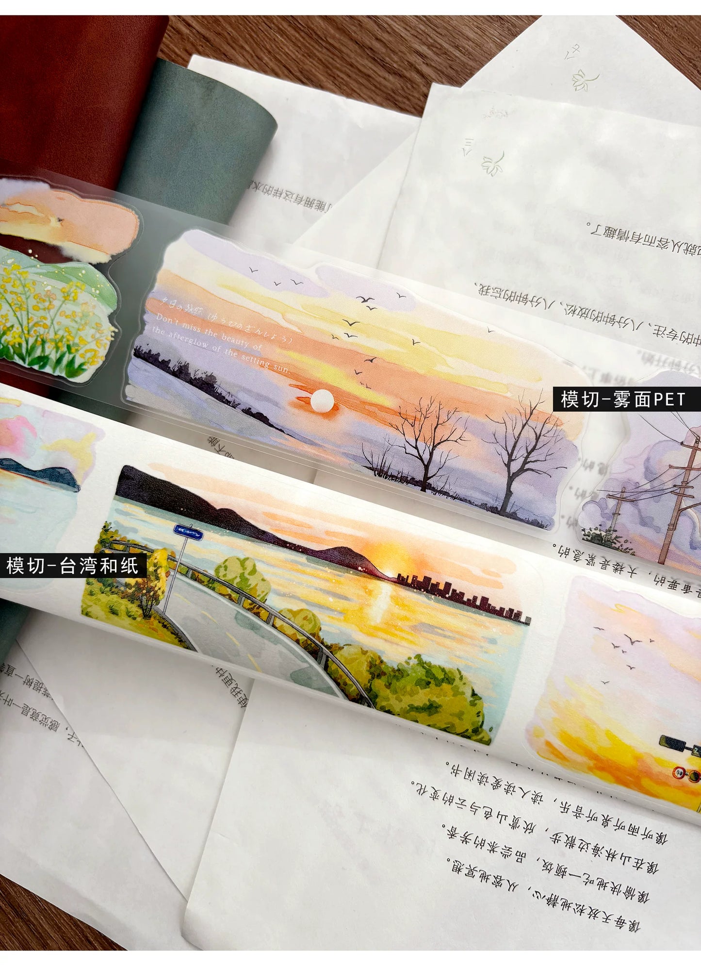 ZiYuanSu【Sunset Glow】Background Sunset Scene Pre-cut Washi/PET Tape
