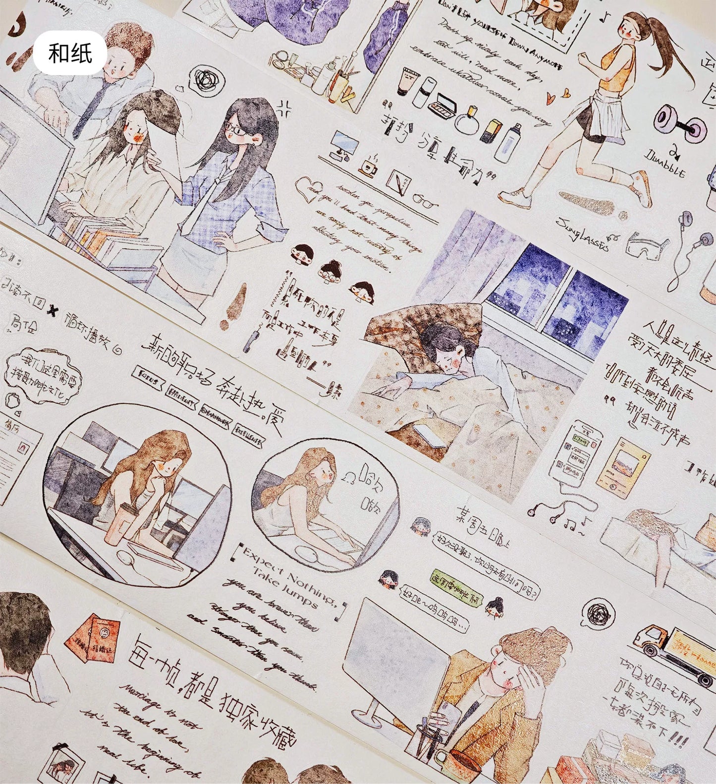 XingXing Vol12【A Path Adorned with Blossoms】 Pre-cut Salt based Daily Growth Path for Girls, Healing and Striving for a Lifetime Washi PET Tape