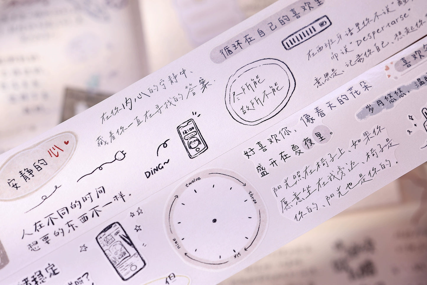 XiaoBaiJia Minimalist Style【Message】Light Retro Orginal Design Washi Pet Tape Landscape Stickers