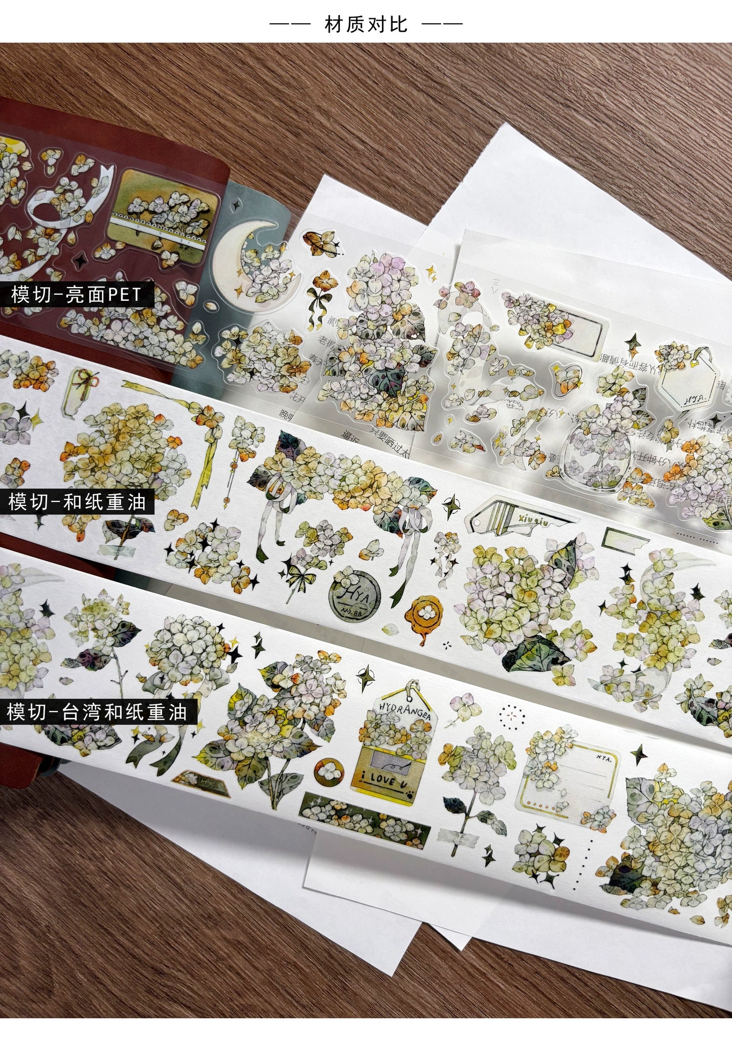ZiYuanSu Vol12【Colorful Embroidery】Scene/Landscape Pre-cut Washi/PET Tape,for Scrapbook Supplies,Scrapbook Tape Stickers,Junk Journal Supplies