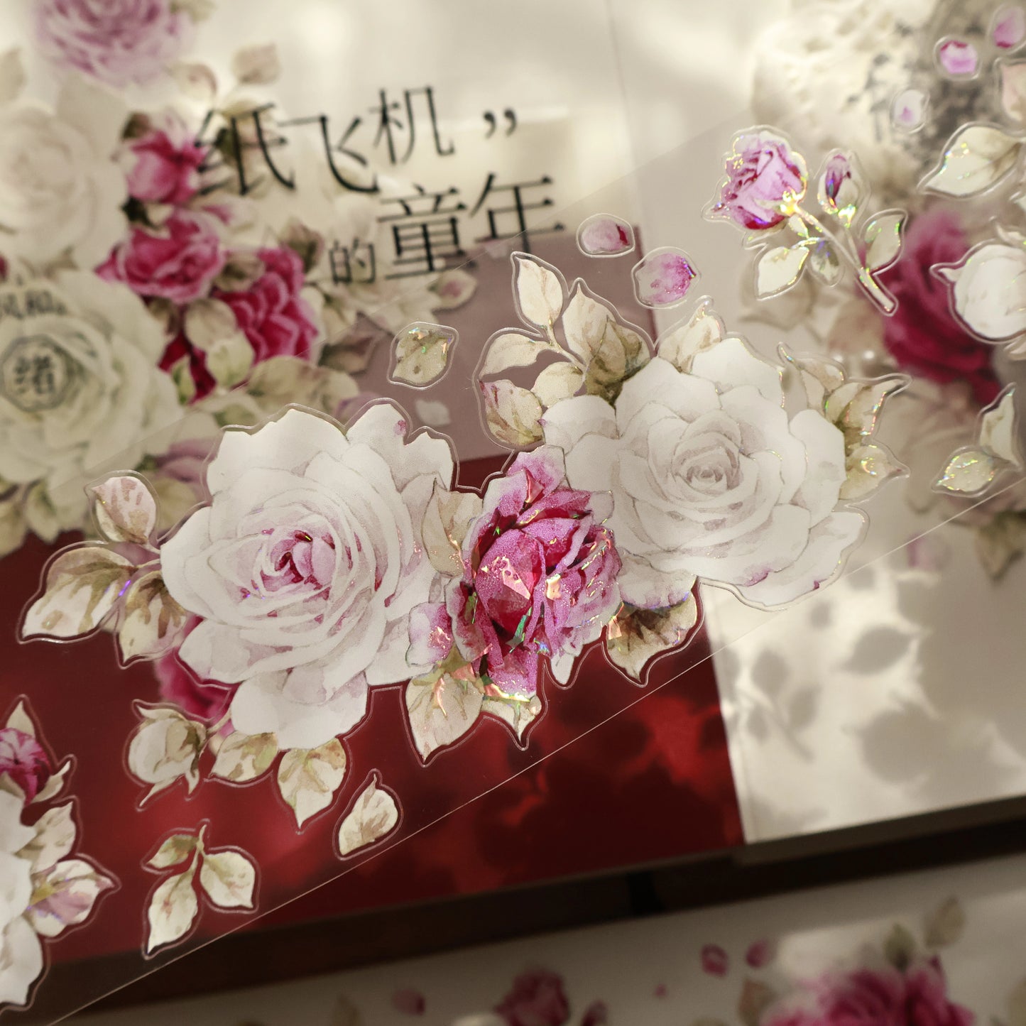 YiEr Vol15【Starry Purple】Orginal Design Pre-cut Washi/Pet Floral Tape Light Retro Landscaping Stickers