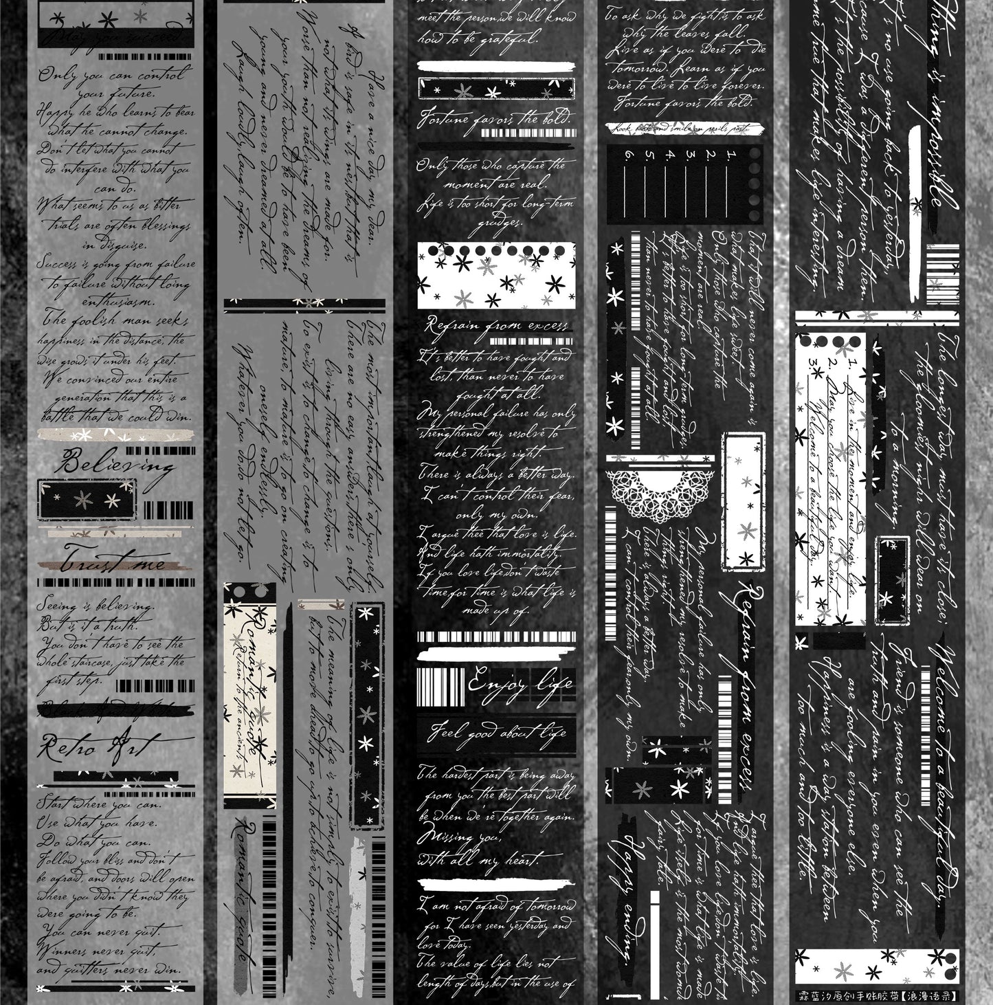 Linlanxi【 Romantic Quotes】Original Design Text Washi/Pet Tape Sticker, 5-meter-long Loop Roll