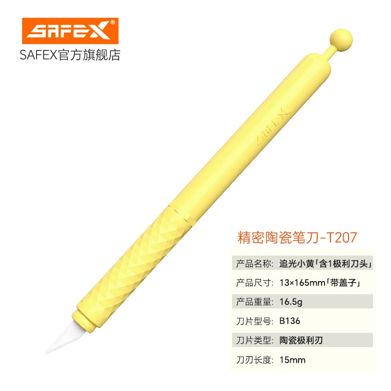 SAFEX Handheld Bookcutting Knife for Elementary School Students,Safe and Exquisite Creative Ceramic Pen Knife, High Appearance, High Quality, Portable, High Speed Rail, Durable Paper Carving and Cutting
