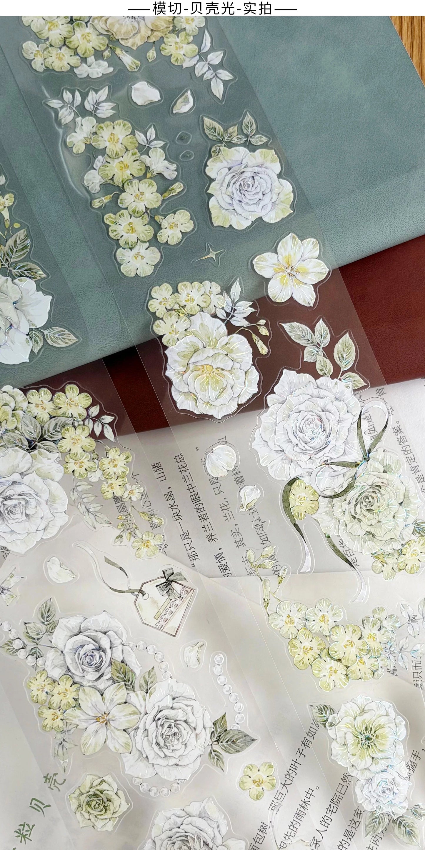 ZiYuanSu Vol15【Green Stamen】Kiss-cut Floral Washi Tape and PET Stickers
