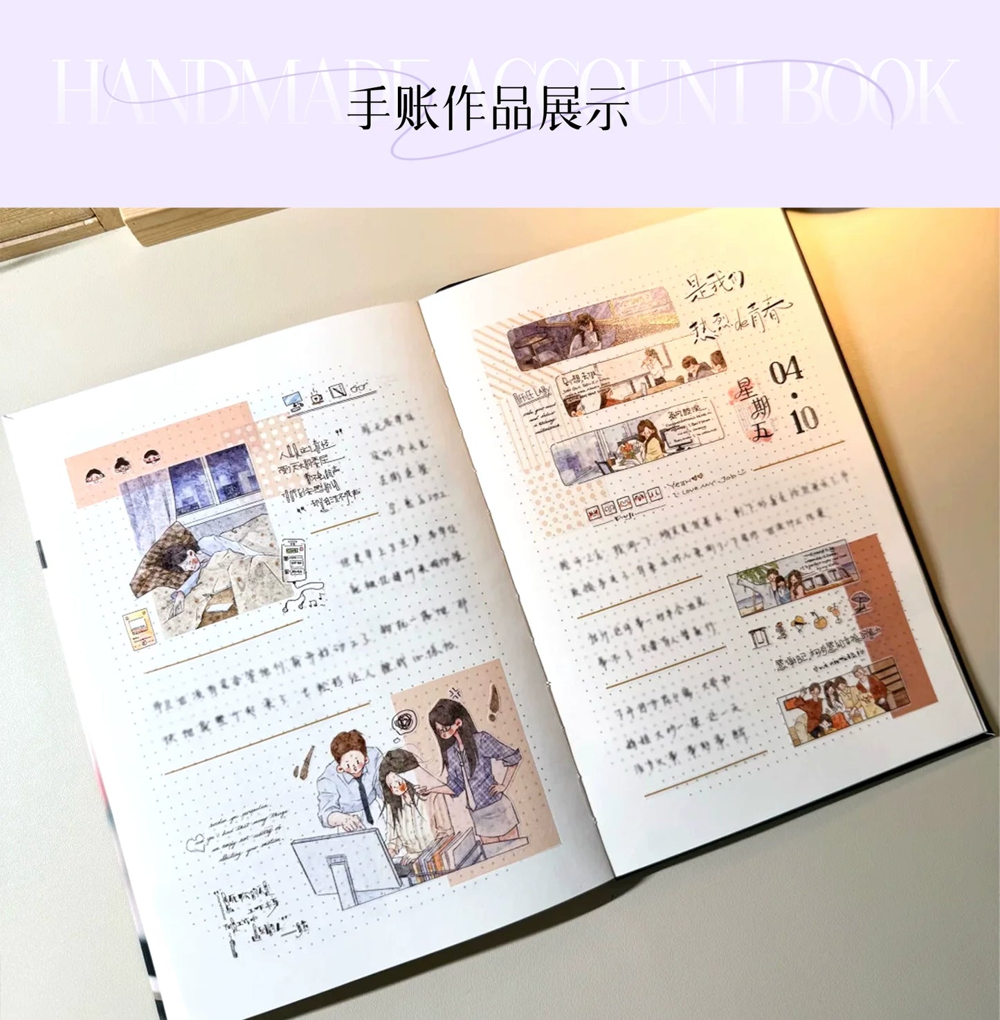 XingXing Vol12【A Path Adorned with Blossoms】 Pre-cut Salt based Daily Growth Path for Girls, Healing and Striving for a Lifetime Washi PET Tape