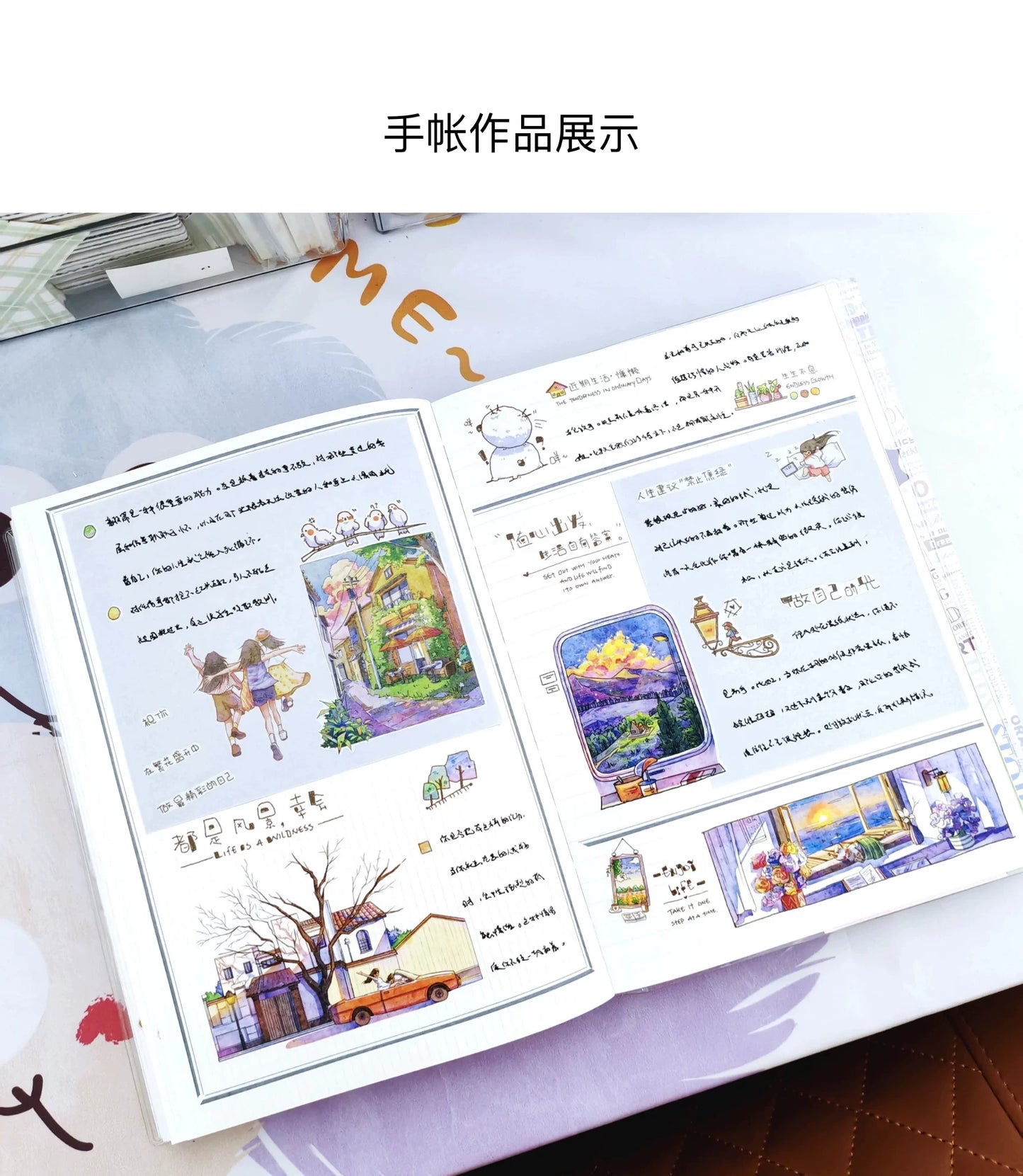 XingXing【Little Bliss】 Pre-cut Salt Based Warm Healing Scene Washi/PET Tape