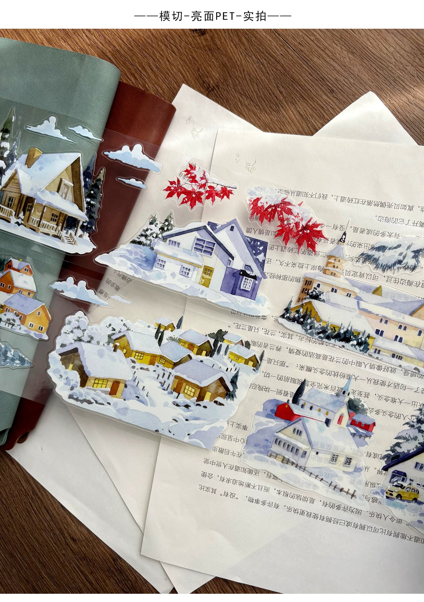 ZiYuanSu Vol15【A Window of Winter Snow】Background Scene Pre-cut Washi PET Tape