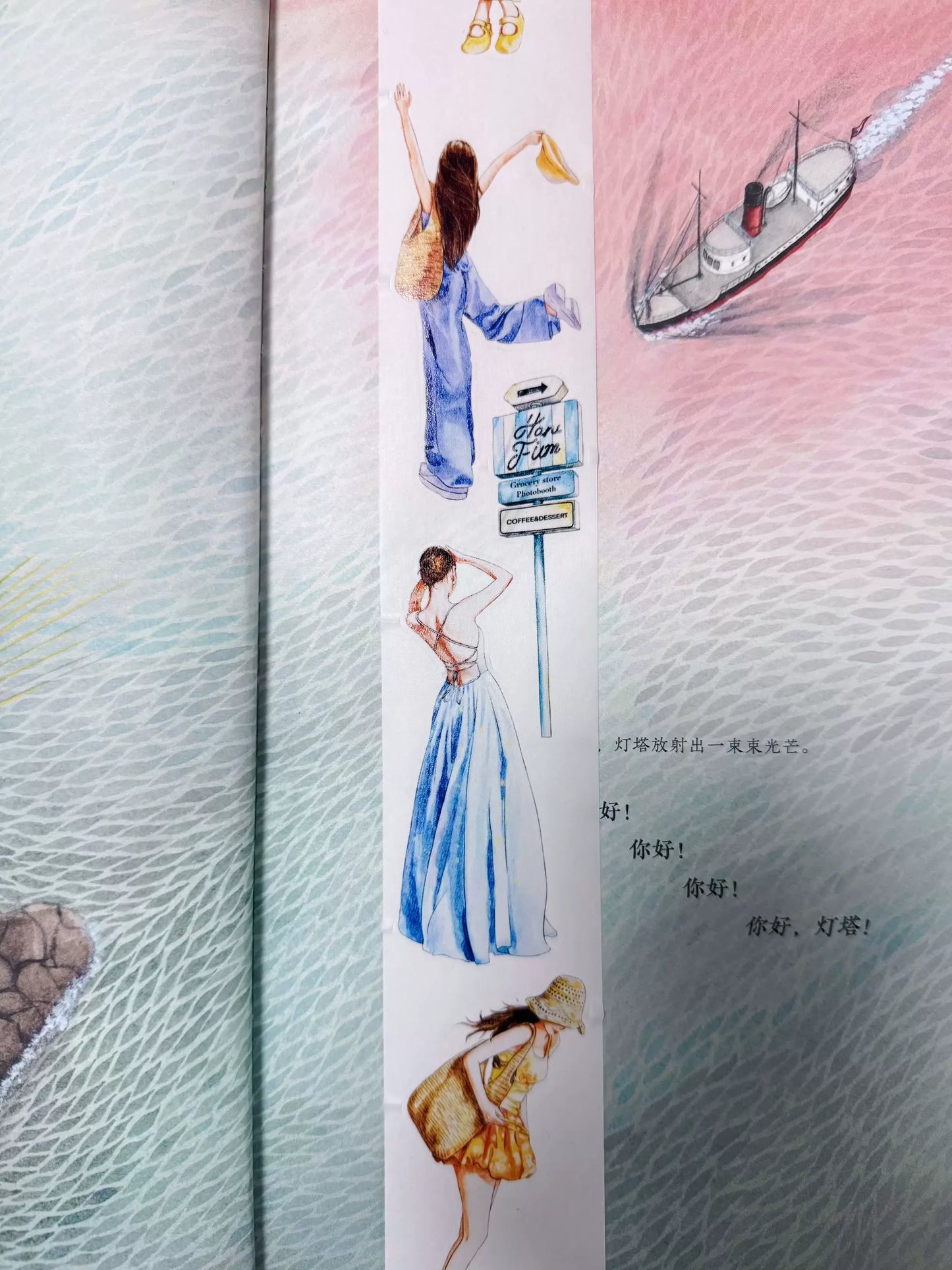 ZaoZao Vol3【Vacation】Original Design Kiss-Cut Washi PET Tape Stickers,for Scrapbook Supplies,Journaling,Junk Journal,Bullet Journal,Planner Stickers