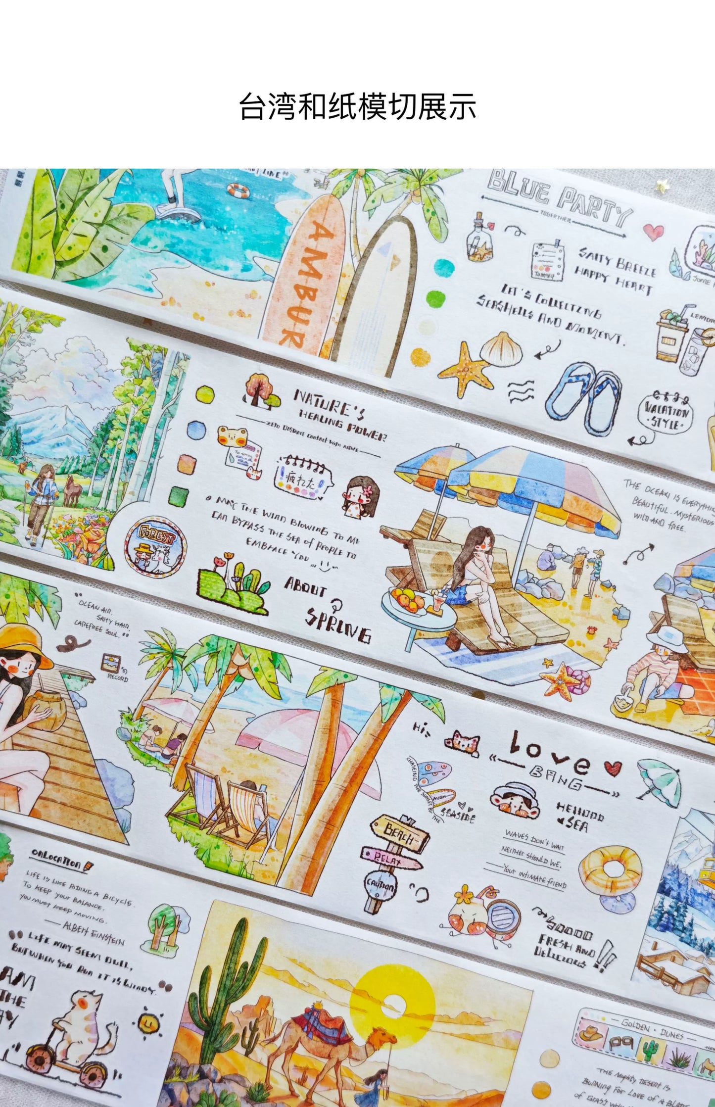 XingXing Vol8【Brave the Wind and Waves】 Pre-cut Light Retro,Outdoor Sports Mountain,Sea,Forest,Desert Scene Washi/PET Tape