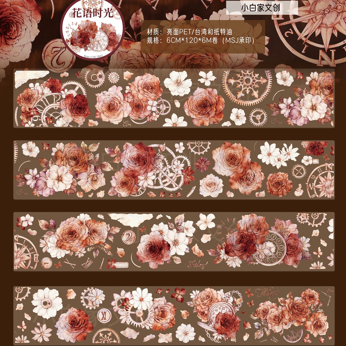 XiaoBaiJia【Flower Language Time】Light Retro Gear Red Moon Season Follower Orginal Design Washi Pet Tape Landscaping Stickers