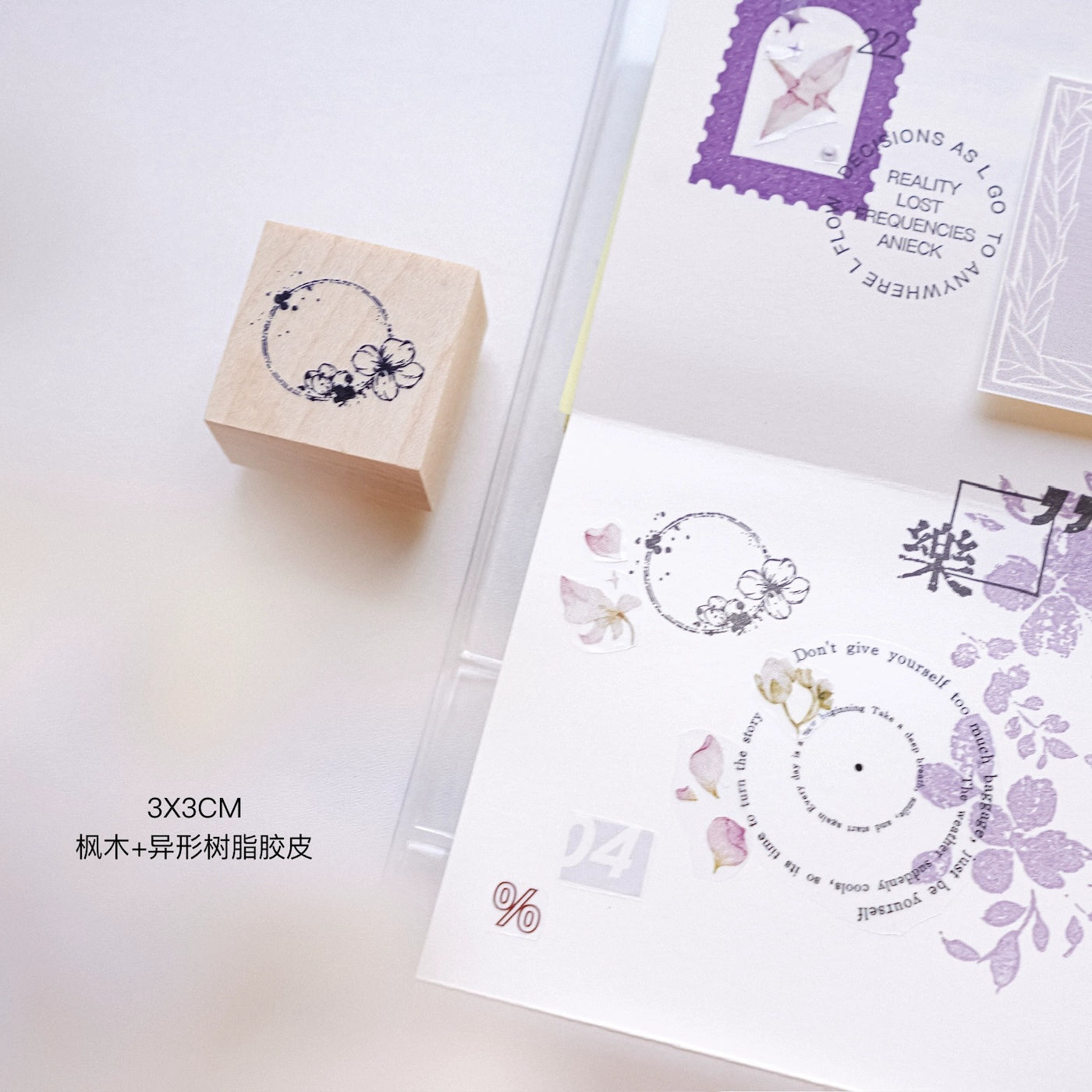 Yuanzi Vol7【Text Primer Series】Upgraded Rubber Retro Maple Stamp for Washi Tape