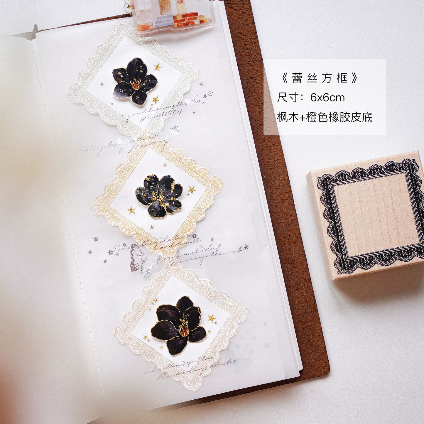 Yuanzi-Jennyuanzi【Lace Border Series】Retro maple Stamp