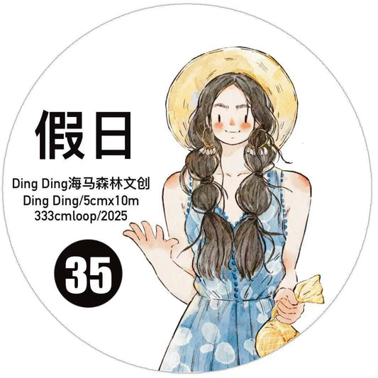 DingDing VolX【35#Vacation】Original Design Pre-Cut Washi/PET Tape Stickers,for Scrapbook Supplies,Journaling,Junk Journal,Bullet Journal,Planner Stickers