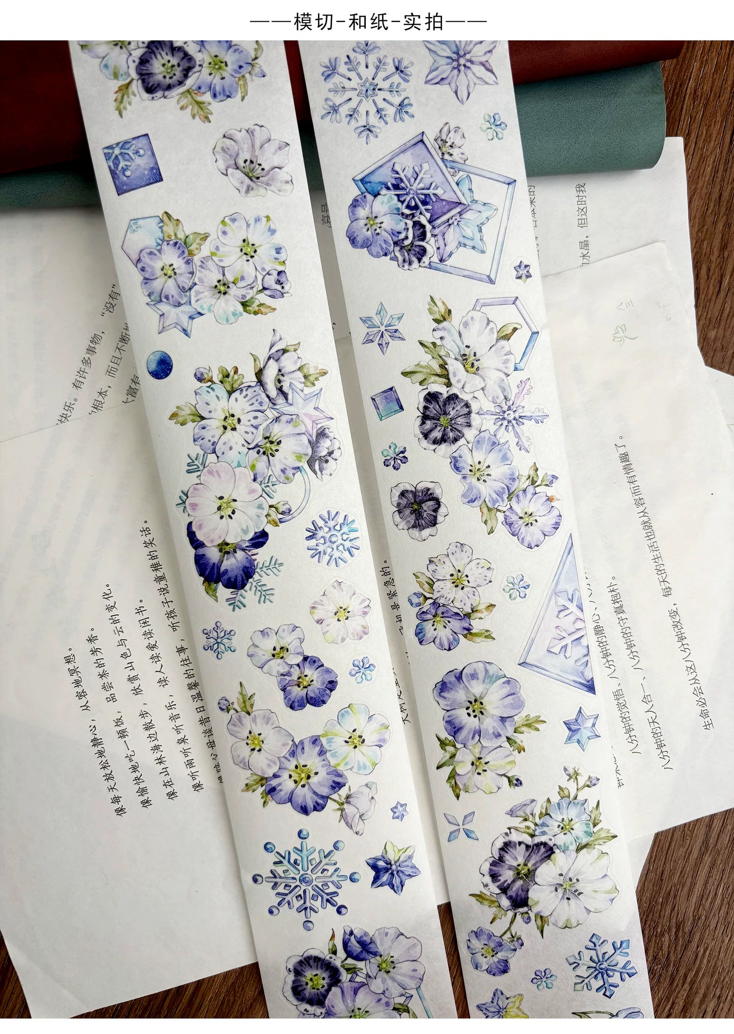 ZiYuanSu Vol15【Baby Blue Eyes】Follower Background Scene Kiss-cut Floral Washi Tape and PET Stickers