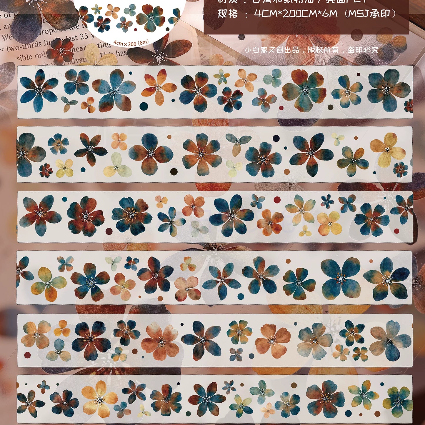 XiaoBaiJia Salt Series【Cold Tea Brown】Orginal Design Kiss-cut Washi/Pet Floral Tape Light Retro Landscaping Stickers