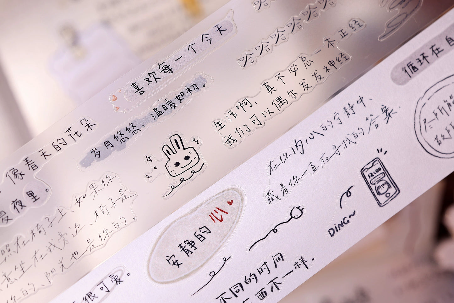 XiaoBaiJia Minimalist Style【Message】Light Retro Orginal Design Washi Pet Tape Landscape Stickers