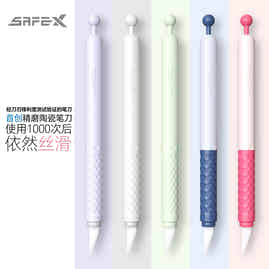 SAFEX Handheld Bookcutting Knife for Elementary School Students,Safe and Exquisite Creative Ceramic Pen Knife, High Appearance, High Quality, Portable, High Speed Rail, Durable Paper Carving and Cutting