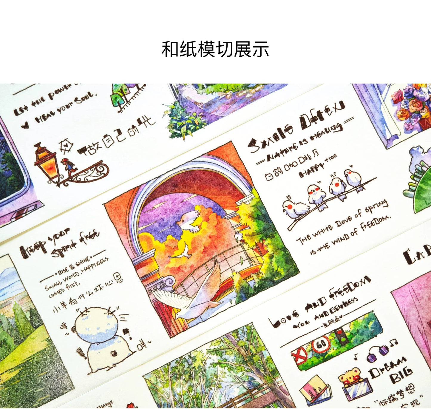 XingXing【Little Bliss】 Pre-cut Salt Based Warm Healing Scene Washi/PET Tape