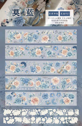 YiEr Vol12【Mo Lan】Washi/PET Tape,for Scrapbook Supplies,Scrapbook Tape Stickers,Junk Journal Supplies