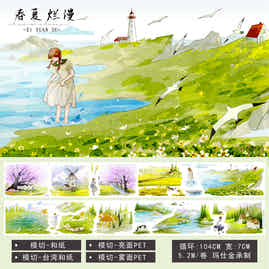 ZiYuanSu Vol12【Spring and Summer Romance】Scene/Landscape Pre-cut Washi/PET Tape,for Scrapbook Supplies,Scrapbook Tape Stickers,Junk Journal Supplies