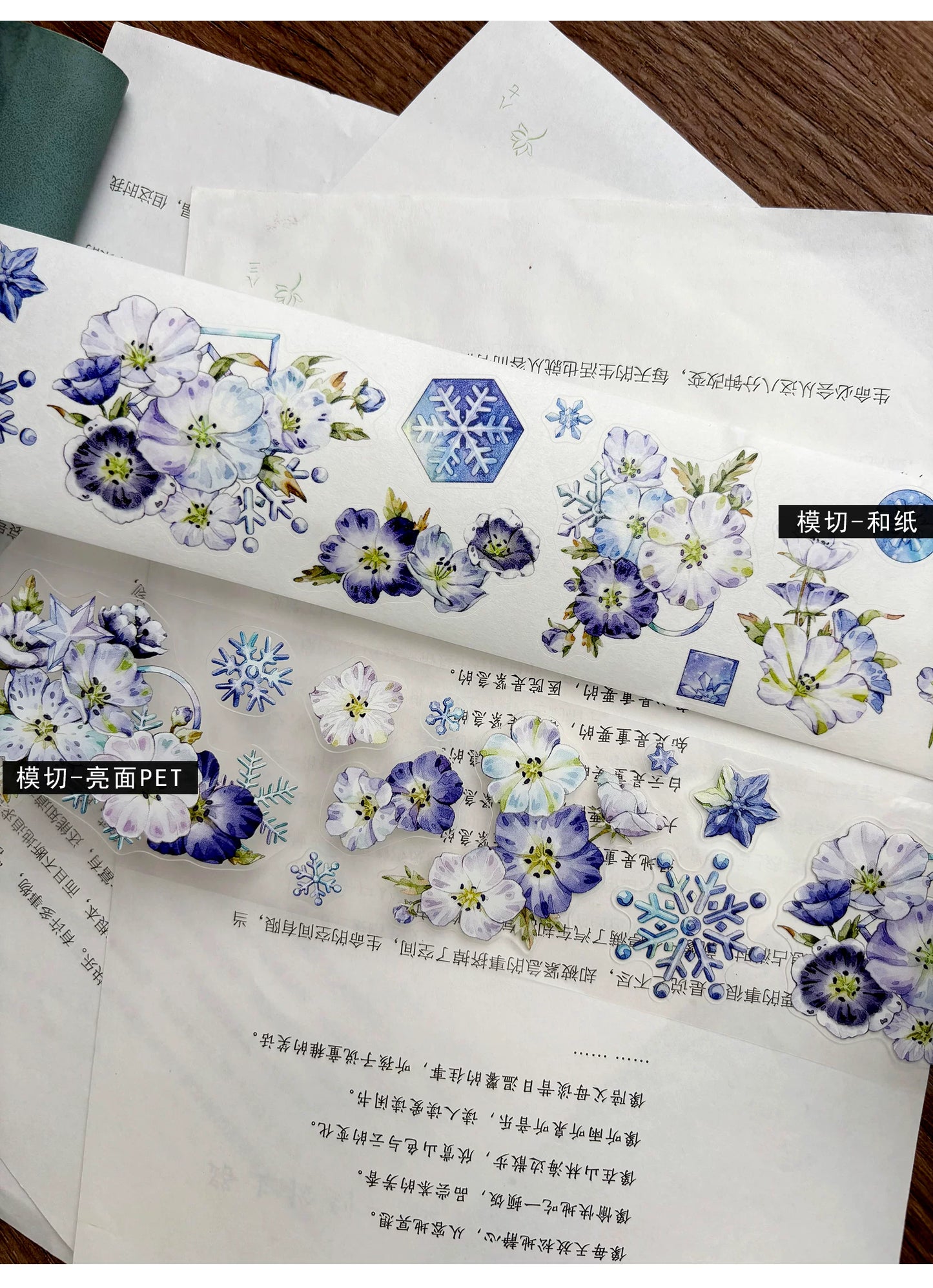 ZiYuanSu Vol15【Baby Blue Eyes】Follower Background Scene Kiss-cut Floral Washi Tape and PET Stickers