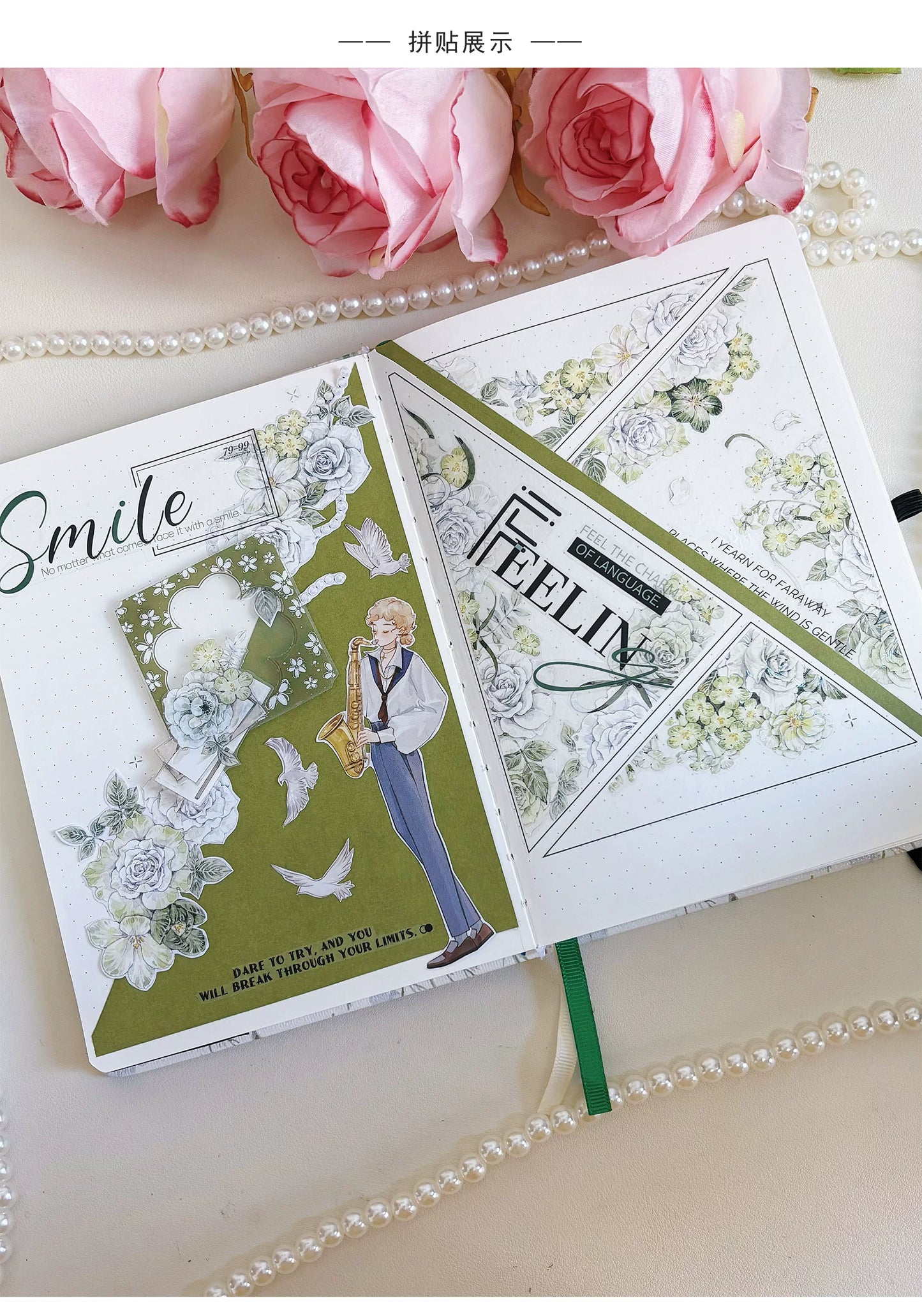 ZiYuanSu Vol15【Green Stamen】Kiss-cut Floral Washi Tape and PET Stickers