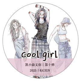 Kaixiaoxun Vol10 【Cool Girl】 Pre-Cut Long Loop Washi/Matte PET Tape for Scrapbook Supplies,Junk Journal Supplies